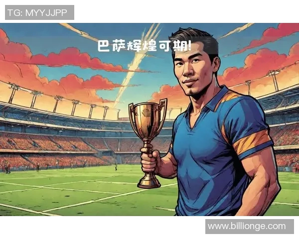 回顾足球历史经典时刻 走近传奇球星的头像与辉煌岁月 回顾足球历史经典时刻 走近传奇球星的头像与辉煌岁月