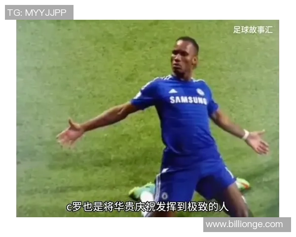 足球三人滑跪庆祝瞬间展现激情和团队默契球场上的荣耀与欢庆