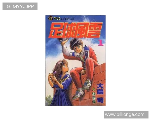 足球双国籍球员风云:他们如何在两国之间找到自己的位置 足球双国籍球员风云:他们如何在两国之间找到自己的位置